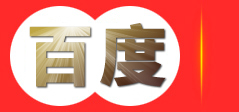 四川浩鑫居集成房屋有限公司
